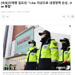 이재명 <b>집도의</b> "1.4㎝ 자상으로 내경정맥 손상…9㎜ 봉합"