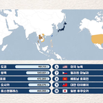 2023년 대한항공 인기 취항지 <b>TOP</b>10