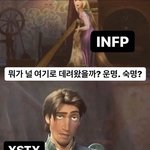[댓글부탁해] 아무한테도 말 못<b>한</b> 나쁜 <b>짓</b> 말해보자~