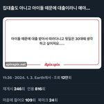 때문에 대출 받아서 따라다니고 <b>뒷일</b>은 30대때 생각하고 싶어져요....