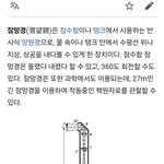 오늘 무서운 꿈을 꿨는데