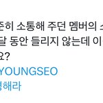아일릿도 한명 <b>탈퇴</b>했나본데?