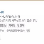 [모두드루와] 서울 <b>집값</b> 근황