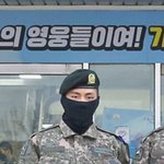 오늘 뜬 방탄 알엠,<b>뷔</b> 훈련소 교육대 2차 사진