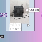 결혼식 <b>화동</b>하고 싶다는 30살 예비 시누이