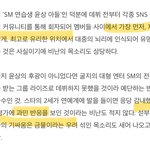 기자가 라이즈 앤톤 실력 디스함