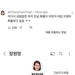 역시 장원영 까글쓰는거 다 그<b>성별</b>이었네