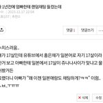 [드루와] 나 <b>이</b>글<b>쓰</b>닌데 힘들다