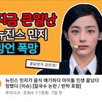[모두드루와] 루미나크 얘 아직도 <b>안</b>잡혀<b>감</b>?