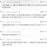 판녀들 조카 어이없는게