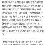 블핑 행보가 새로운 <b>방향</b>이 될수도 있나봐?