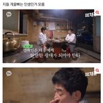 칼국수고 <b>나발</b>이고 다 니들이 만든 판임