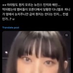 마라탕이 뭔지 모르는데 안다고 하는<b>건</b> ㄹㅇ뭐임