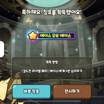 다들 들어와서 <b>칭찬</b> 한마디씩 하고가