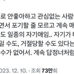 <b>애정</b>결핍 있어본사람