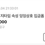 [드루와] 식중독 걸려서 위경련 오면 좋은점