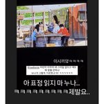 [19] 솔로지옥 <b>하빈</b> 인스타