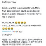 지젤이 마크 <b>오빠</b>라고 함ㅋㅋㅋ