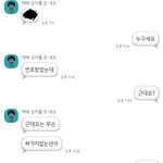 나 2년 전에 <b>번호</b> 따간 놈이