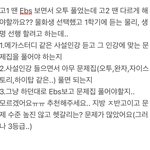 [댓글부탁해] 예비고2로 돌아가면 머할거임