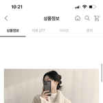 <b>담주</b>에 이러고 나가는거 오바?