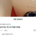 에스파랑 나페스하는 엔시티 멤버