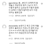 민지 법무팀타령아 인스타댓글이나 <b>피뎁</b>따