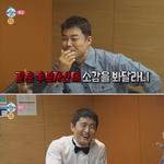기안84의 대상 <b>수상</b>소감이 꽤 깔끔했던 이유
