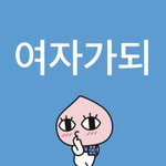 냐취향남돌