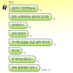 민지가 왜 고급진 컨셉을 잡는다 생각하는 거지?