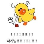 [드루와] 자기 대학 낮다고 <b>자책</b>하지마셈