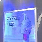 [댓글부탁해] 결국 선을 넘어버린 <b>가격</b>