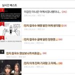 초반에 나도 민지 이상하다고 댓글로 깠는데