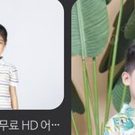 근데 <b>혜인이</b> 그렇게 어린애냐?