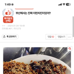 지금 먹고 싶은거