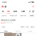 자메이카 궁금해서 후기찾는데 개웃<b>기네</b>