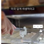 [모두드루와] 뉴욕에 <b>진출</b>한 K-마라탕 근황
