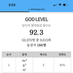얘들아 <b>심심</b>하면