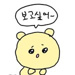 나는 킹갓<b>경희대</b>생