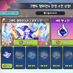 [추반] 쿠오븐하는판녀있냐
