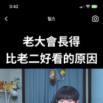 길거리에 이렇게 생긴남자