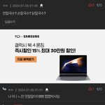 귀여운판녀발견함