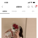 [19] 남자들아 <b>전</b>여친이 이런거 입고오면 어떰