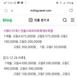 <b>잇올</b> 다녀본 애들아 질문있음