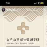 이런거 ㄹㅇ <b>효과</b>있을까