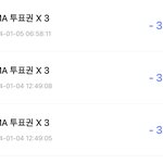 [NCT드림] <b>준표</b>들아 한터 투표하자!!