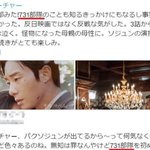 "넷플릭스 오리지널 드라마 '경성크리처'...일본에서도 주목"