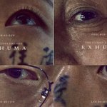 '검은사제들' '<b>사바하</b>' 감독 신작 《파묘》해외 포스터와 예고편