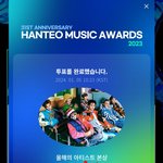 [NCT드림] 한터 투표권 광고보기 <b>무제한</b>임...