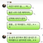 <b>민지</b>는